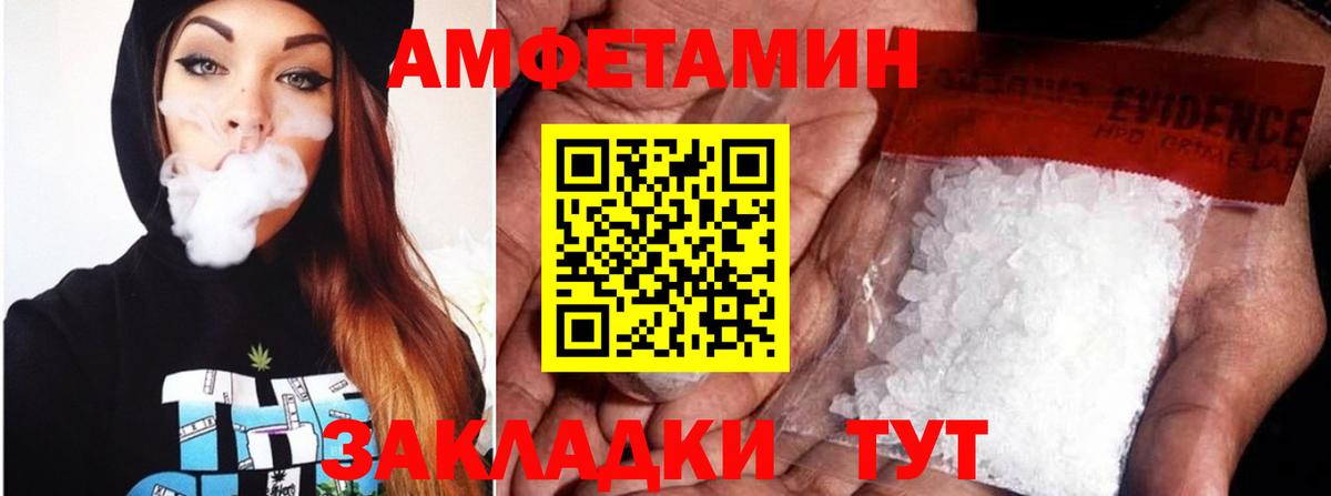 Джанкой  Amphetamine  Вход с VPN  Амфетамин Premium  Амфетамин 