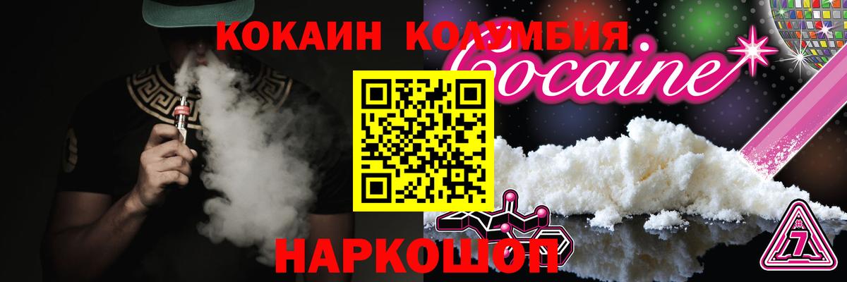 МЕФ  Вход с VPN  NBOMe  Бошки Шишки  КОКАИН  Джанкой  МЕФ кристаллы  ГАШИШ  МДМА  Гашиш 