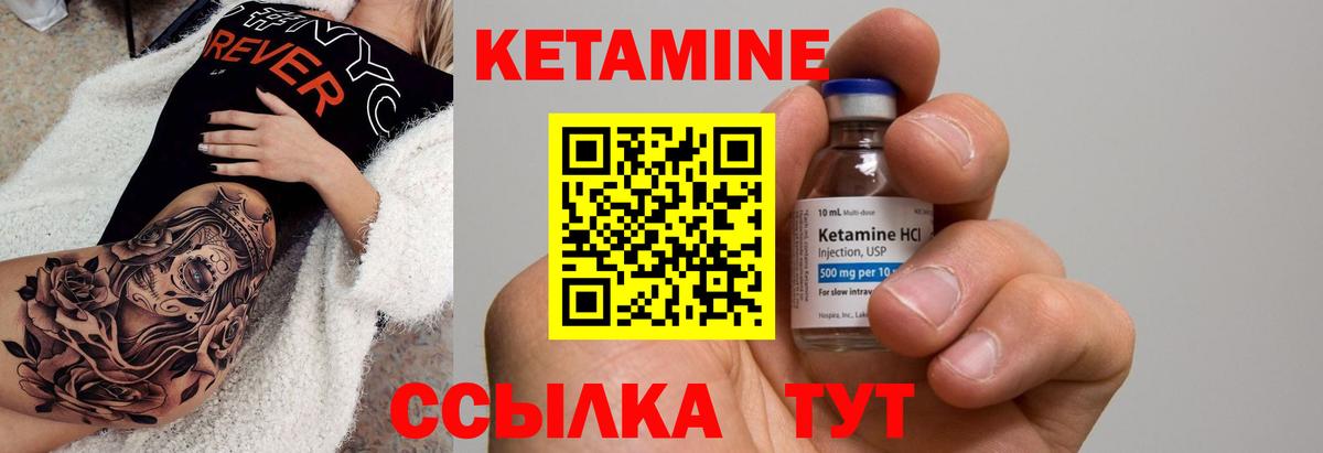Джанкой  Кетамин VHQ  Вход с VPN  КЕТАМИН ketamine 