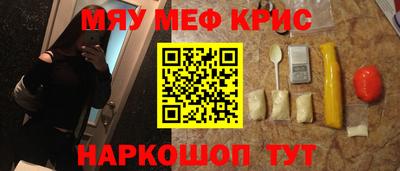 прущие грибы Мариинск