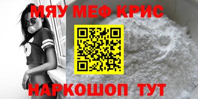 прущие грибы Мариинск