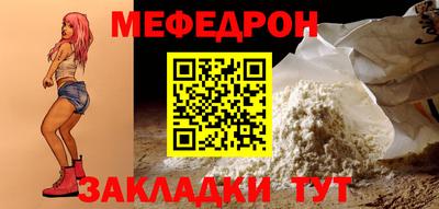 стафф Малоярославец