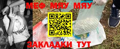 круглые Малгобек