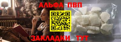 круглые Малгобек