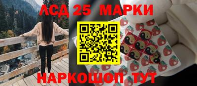 прущие грибы Мариинск
