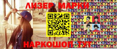 прущие грибы Мариинск
