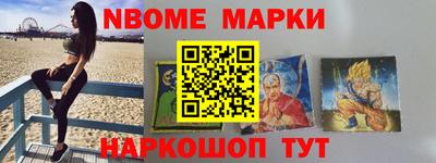 прущие грибы Мариинск
