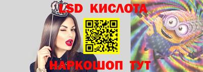 стафф Малоярославец