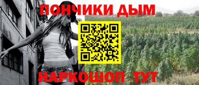 круглые Малгобек