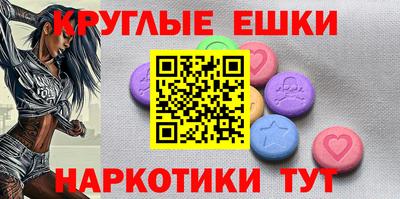 стафф Малоярославец