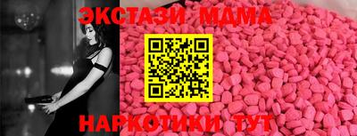 круглые Малгобек