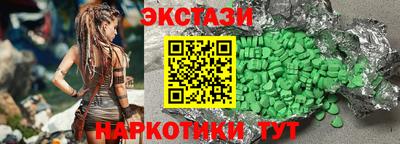 стафф Малоярославец