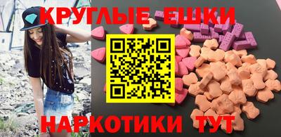 прущие грибы Мариинск