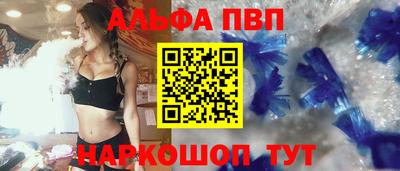 стафф Малоярославец