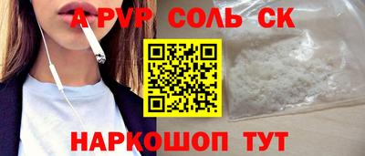 круглые Малгобек