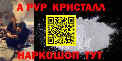 стафф Малоярославец