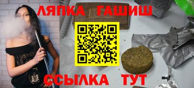 стафф Малоярославец