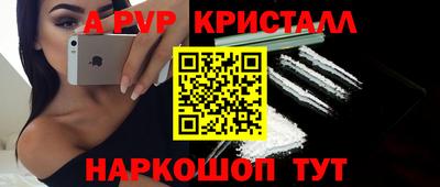 круглые Малгобек