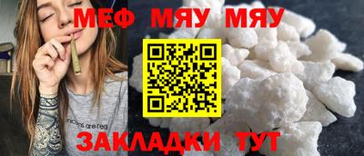 стафф Малоярославец