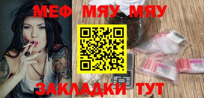 прущие грибы Мариинск