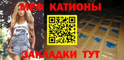 круглые Малгобек