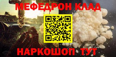 стафф Малоярославец
