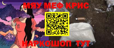 стафф Малоярославец