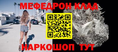 стафф Малоярославец