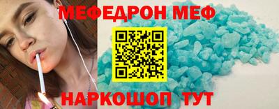стафф Малоярославец