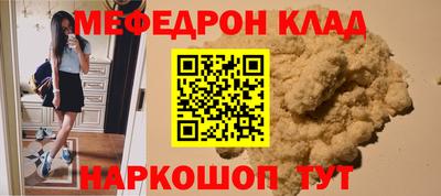 круглые Малгобек