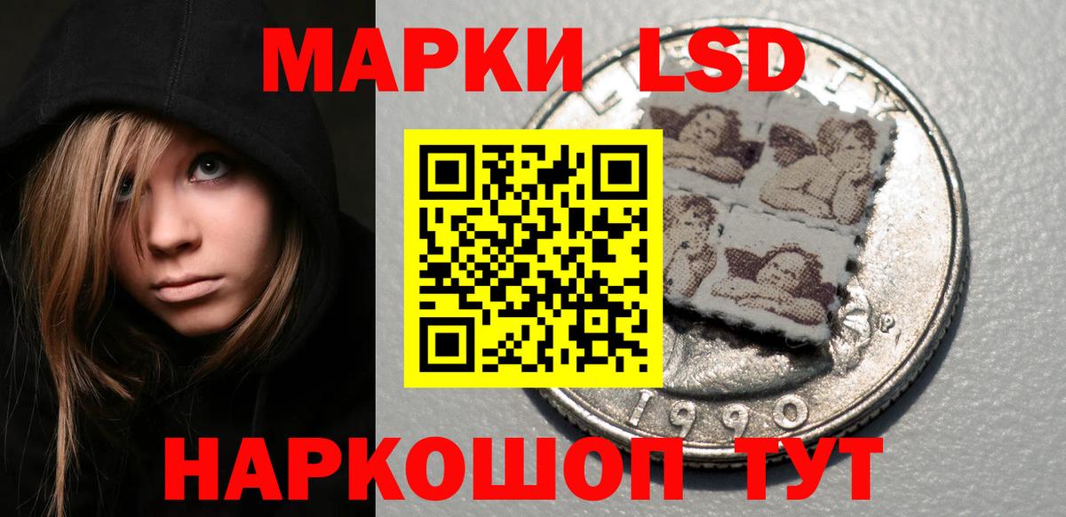 ЛСД экстази кислота Джанкой