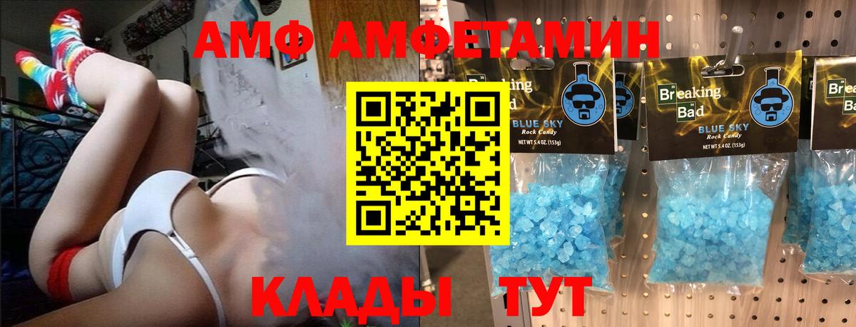 Метамфетамин мет Джанкой