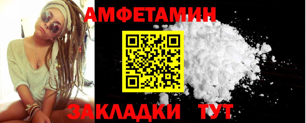 МЕТАМФЕТАМИН мет  Вход с VPN  Джанкой 