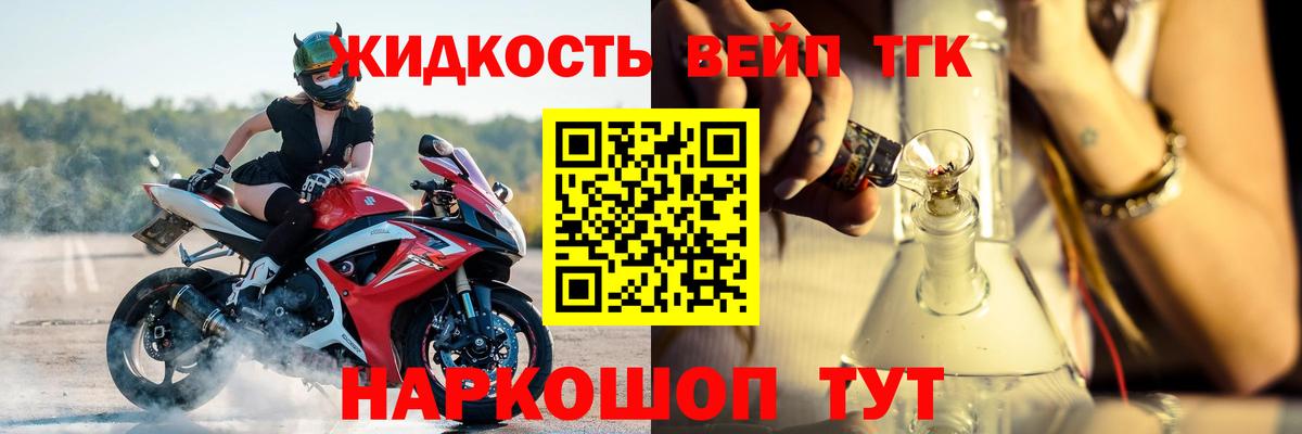 Джанкой  mega ссылка  Дистиллят ТГК концентрат  Вход с VPN  ТГК концентрат 