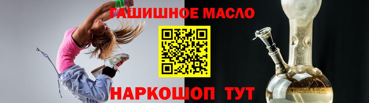 Дистиллят ТГК вейп Джанкой