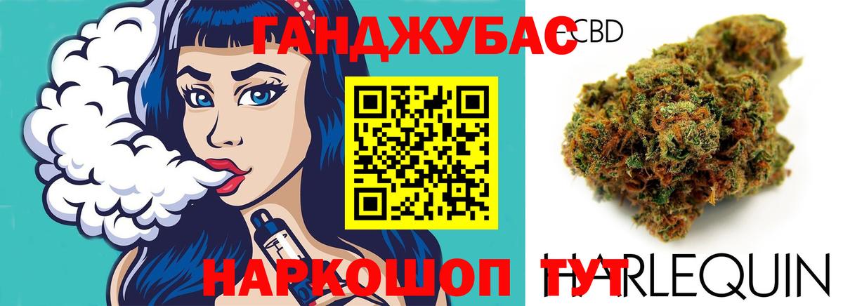 Бошки марихуана конопля  Канабис ГИДРОПОН  Джанкой  Конопля гибрид  Вход с VPN 